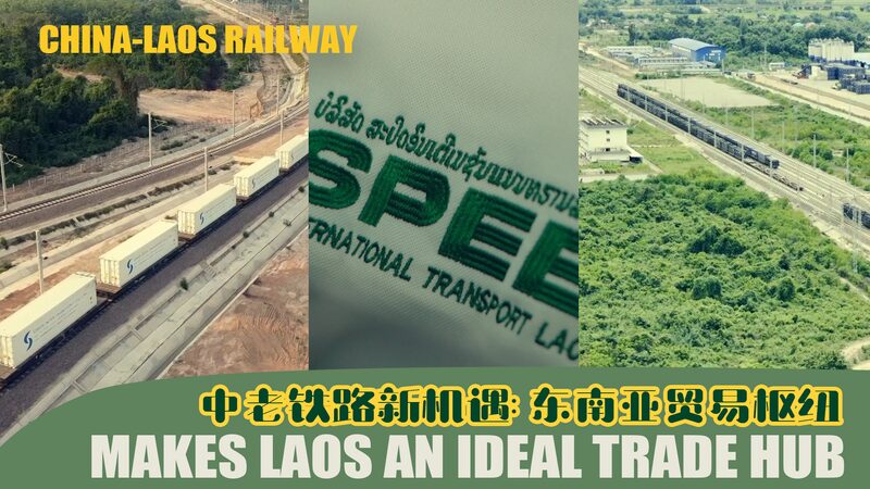 China-Laos_Railway_Transforms_Laos_into_Regional_Trade_and_Investment_Hub_poster - Khabar Asia China-Laos Railway Transforms Laos into Regional Trade and Investment Hub video poster