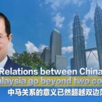 China-Malaysia Relations: A Millennium of Friendship and Shared Future