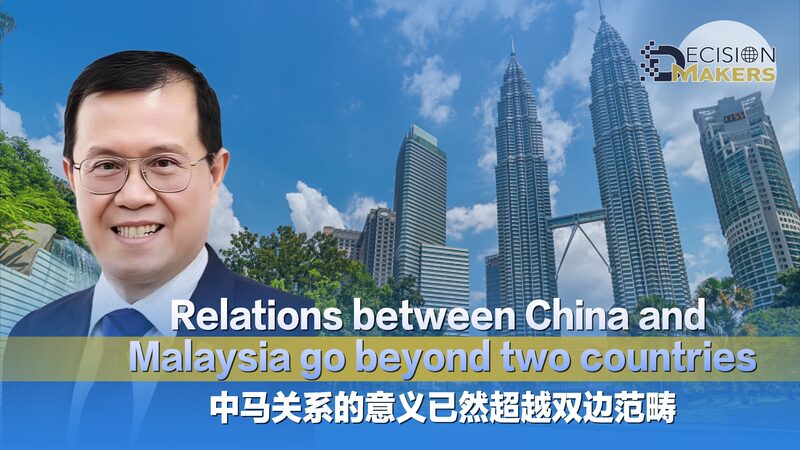 China-Malaysia_Relations_A_Millennium_of_Friendship_and_Shared_Future - Khabar Asia China-Malaysia Relations: A Millennium of Friendship and Shared Future