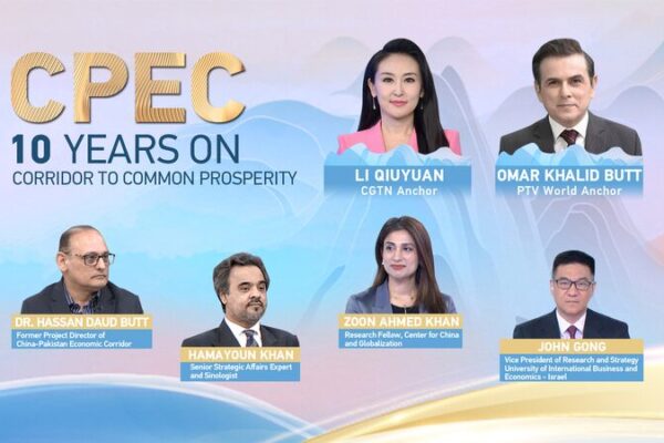 China-Pakistan Economic Corridor Celebrates 10 Years of Prosperity China-Pakistan Economic Corridor Celebrates 10 Years of Prosperity video poster