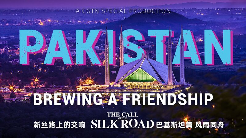China-Pakistan Friendship Flourishes Under Belt and Road Initiative video poster