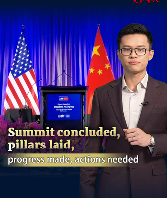 China-U.S. Summit Lays Five Pillars for Future Cooperation China-U.S. Summit Lays Five Pillars for Future Cooperation video poster