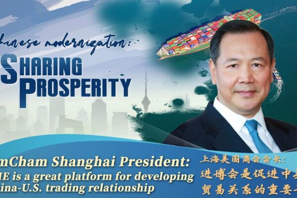 China-U.S. Trade Relations Strengthen at Sixth China International Import Expo China-U.S. Trade Relations Strengthen at Sixth China International Import Expo video poster