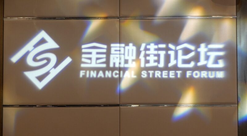 China_ASEAN_Cooperation_a_Key_Topic_at_Financial_Street_Forum_2024 - Khabar Asia China_ASEAN_Cooperation_a_Key_Topic_at_Financial_Street_Forum_2024