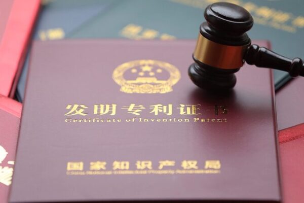 China_Accelerates_Patent_Reviews_to_Boost_Innovation_Protection