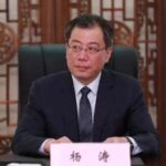 China Accuses U.S. of Distorting UN Resolution on One-China Principle