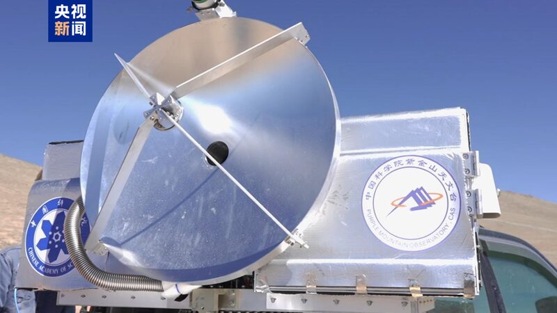 China_Achieves_Milestone_with_First_Superconducting_Terahertz_Communication_Test - Khabar Asia China_Achieves_Milestone_with_First_Superconducting_Terahertz_Communication_Test