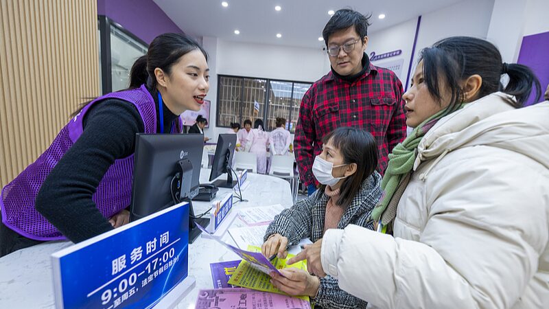 China_Adds_12_56_Million_New_Urban_Jobs_in_2024__Employment_Situation_Stable