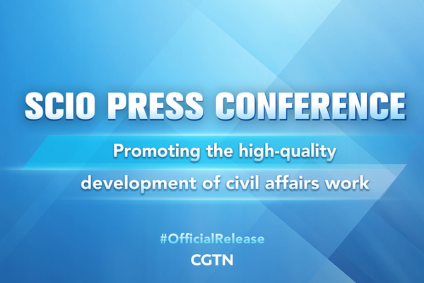 China Advances High-Quality Development in Civil Affairs Work China Advances High-Quality Development in Civil Affairs Work video poster