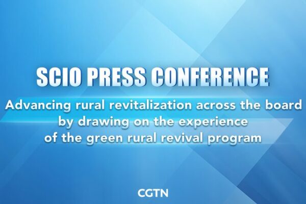 China Advances Rural Revitalization with Green Revival Program Experience video poster