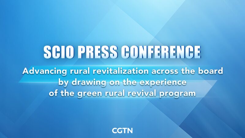 China Advances Rural Revitalization with Green Revival Program Experience video poster