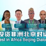 China_Africa_Business_Council_Unveils_2024_Investment_Report_at_Beijing_Dialogue video poster