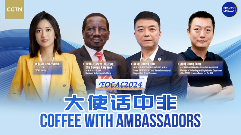 China_Africa_Cooperation_Forum_Kicks_Off_in_Beijing_with_Focus_on_Namibia video poster