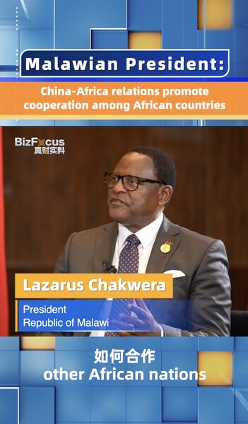 China_Africa_Ties_Boost_Cooperation__Malawian_President_poster - Khabar Asia China_Africa_Ties_Boost_Cooperation__Malawian_President video poster