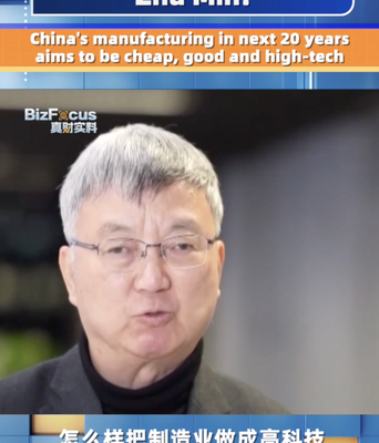 China Aims for Affordable, High-Tech Manufacturing Over Next 20 Years China_Aims_for_Affordable__High_Tech_Manufacturing_Over_Next_20_Years video poster