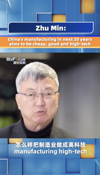 China_Aims_for_Affordable__High_Tech_Manufacturing_Over_Next_20_Years video poster