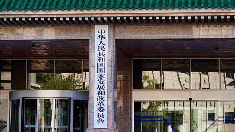 China_Allocates_1_Trillion_Yuan_in_Ultra_Long_Special_Treasury_Bonds_to_Boost_Infrastructure_and_Economy - Khabar Asia China_Allocates_1_Trillion_Yuan_in_Ultra_Long_Special_Treasury_Bonds_to_Boost_Infrastructure_and_Economy