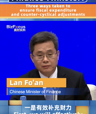 China Announces Three Measures to Sustain Fiscal Spending China_Announces_Three_Measures_to_Sustain_Fiscal_Spending video poster