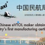 China Approves Mass Production of World's First Certified eVTOL Aircraft