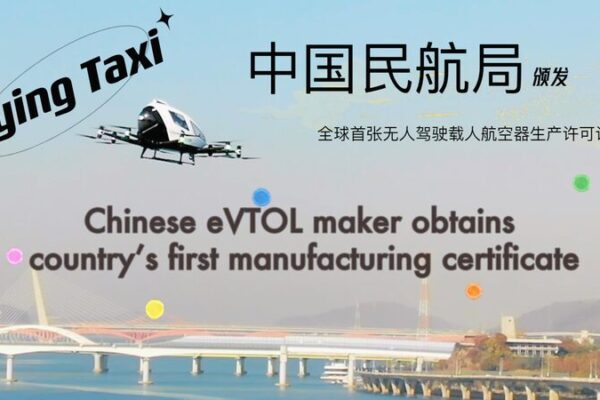 China Approves Mass Production of World’s First Certified eVTOL Aircraft China Approves Mass Production of World's First Certified eVTOL Aircraft