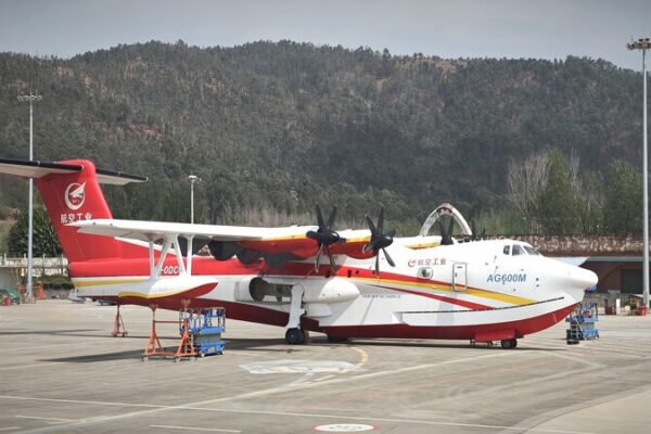 China Begins Initial Batch Production of AG600 Amphibious Aircraft China Begins Initial Batch Production of AG600 Amphibious Aircraft