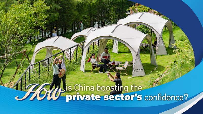 China_Bolsters_Private_Sector_Confidence_with_New_Measures