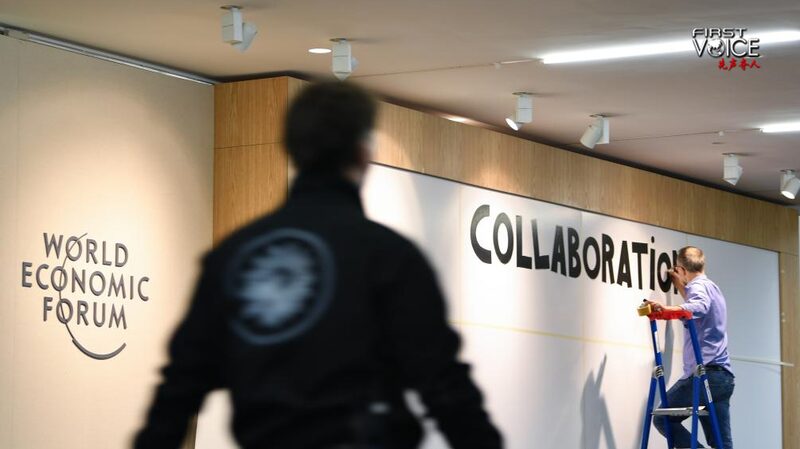 China_Calls_for_Expanded_Economic_Globalization_at_World_Economic_Forum