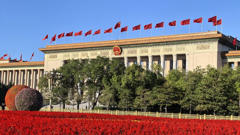 China_Celebrates_75th_Anniversary__Emphasizes_People_Centered_Modernization