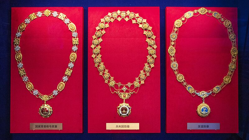 China_Celebrates_75th_Anniversary_with_National_Awards_Ceremony_poster - Khabar Asia China_Celebrates_75th_Anniversary_with_National_Awards_Ceremony video poster