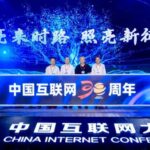 China_Celebrates_Three_Decades_of_Internet_Revolution