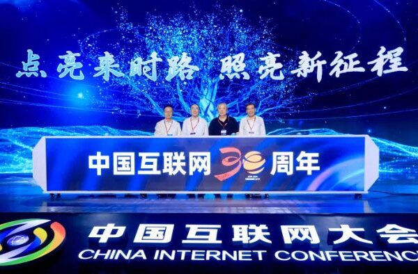 China Celebrates Three Decades of Internet Revolution China_Celebrates_Three_Decades_of_Internet_Revolution
