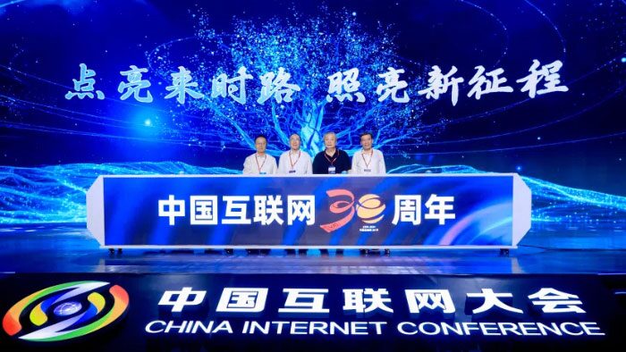 China_Celebrates_Three_Decades_of_Internet_Revolution - Khabar Asia China_Celebrates_Three_Decades_of_Internet_Revolution