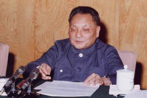 China_Commemorates_120th_Anniversary_of_Deng_Xiaoping_s_Birth