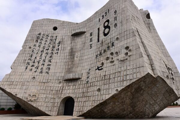 China Commemorates 92nd Anniversary of September 18 Incident with Bell-Tolling Ceremony China Commemorates 92nd Anniversary of September 18 Incident with Bell-Tolling Ceremony video poster