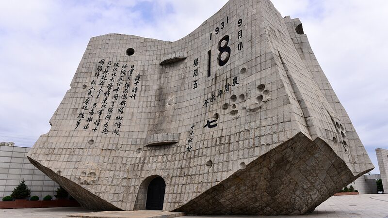 China_Commemorates_92nd_Anniversary_of_September_18_Incident_with_Bell-Tolling_Ceremony_poster - Khabar Asia China Commemorates 92nd Anniversary of September 18 Incident with Bell-Tolling Ceremony video poster