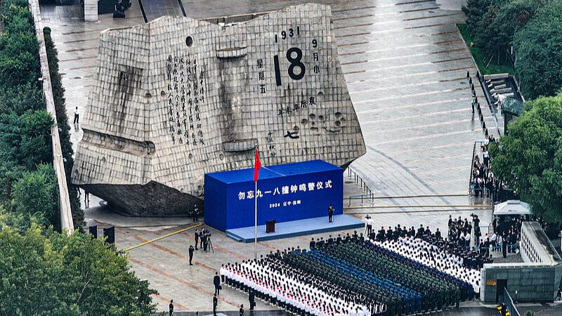 China_Commemorates_93rd_Anniversary_of_September_18_Incident - Khabar Asia China_Commemorates_93rd_Anniversary_of_September_18_Incident