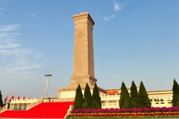 China Commemorates Martyrs’ Day with National Ceremony China Commemorates Martyrs' Day with National Ceremony video poster