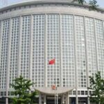 China_Condemns_U_S___1_988_Billion_Arms_Sales_to_Taiwan_Region