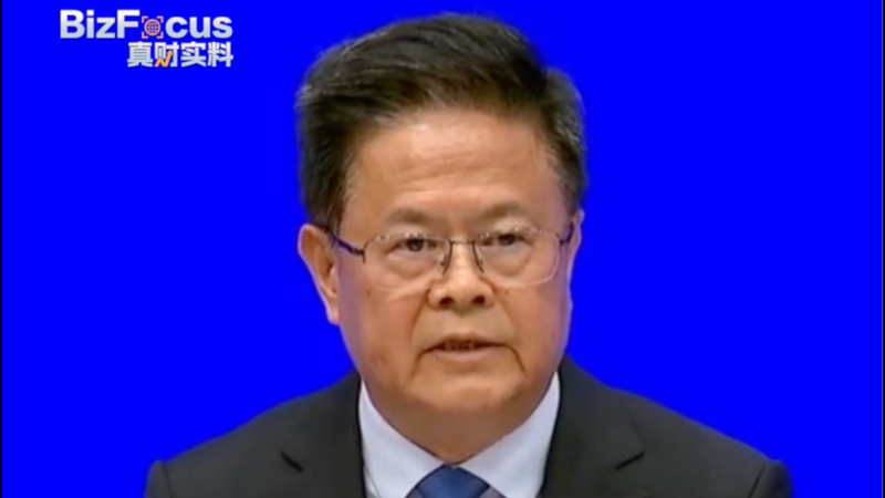 China_Confident_in_Meeting_2024_Growth_Goals__Says_Top_Economic_Planner_poster - Khabar Asia China_Confident_in_Meeting_2024_Growth_Goals__Says_Top_Economic_Planner video poster