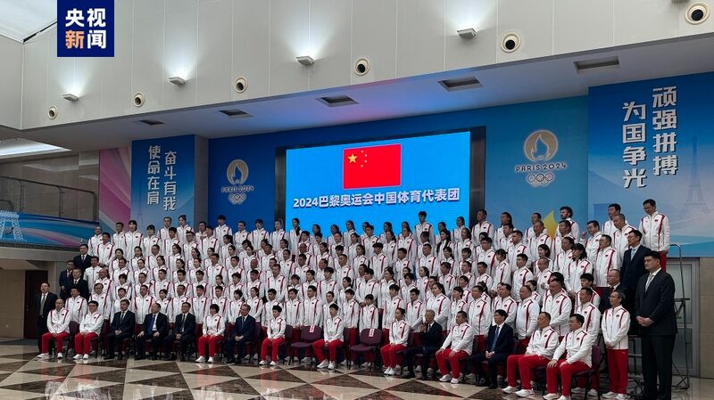 China_Confirms_405_Athlete_Team_for_2024_Paris_Olympics - Khabar Asia China_Confirms_405_Athlete_Team_for_2024_Paris_Olympics