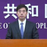 China Criticizes U.S. Chip Incentives as 'Discriminatory'