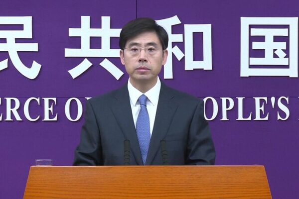 China Criticizes U.S. Chip Incentives as 'Discriminatory'