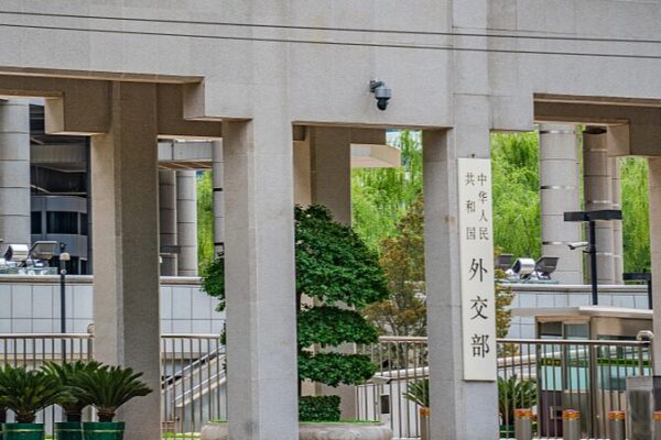 China Denounces U.S. Sanctions on Chinese Enterprises