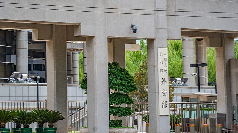 China Denounces U.S. Sanctions on Chinese Enterprises