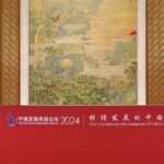 China Development Forum 2024 Highlights Opportunities for Global Growth