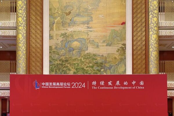 China Development Forum 2024 Highlights Opportunities for Global Growth
