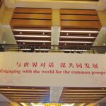 China_Development_Forum_2024_Opens_to_Propel_Sustainable_Growth - Khabar Asia China Development Forum 2024 Opens to Propel Sustainable Growth