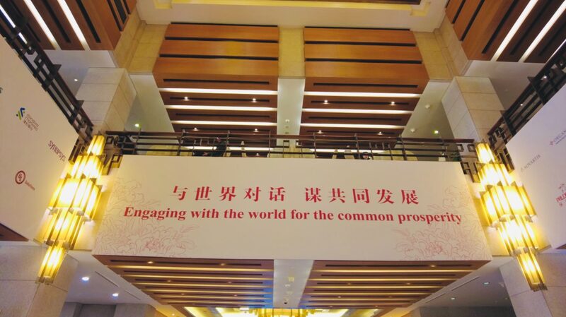 China Development Forum 2024 Opens to Propel Sustainable Growth