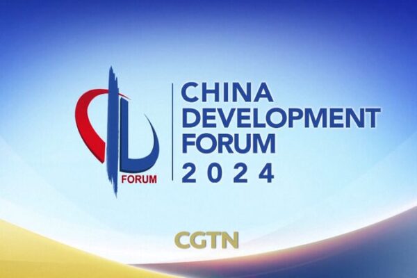 China Development Forum 2024: Premier Li Qiang to Illuminate New Growth Opportunities China Development Forum 2024: Premier Li Qiang to Illuminate New Growth Opportunities video poster