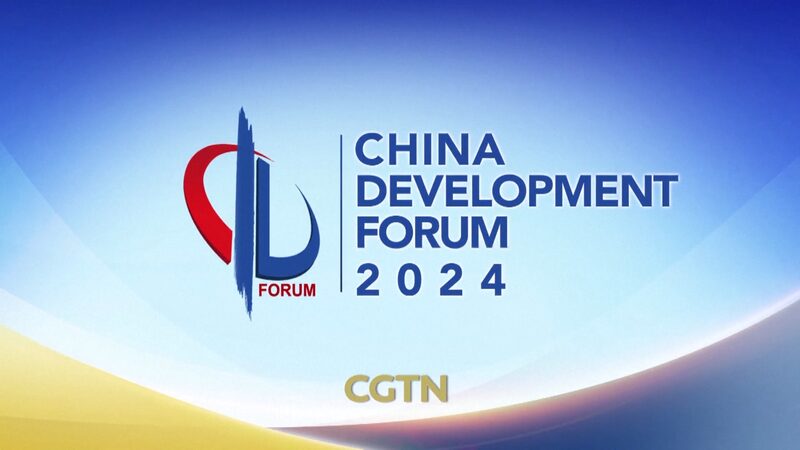 China_Development_Forum_2024_Premier_Li_Qiang_to_Illuminate_New_Growth_Opportunities_poster - Khabar Asia China Development Forum 2024: Premier Li Qiang to Illuminate New Growth Opportunities video poster